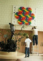 Bronx Psychiatric Center